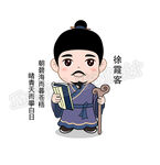 卡通历史人物漫画之徐霞客