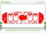  党员活动室
