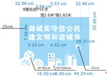 草皮围挡 失量图