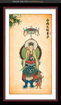 文殊菩萨