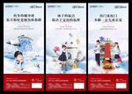 学区房价值点