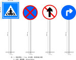 斑马线禁停标志效果图