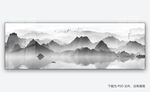 云雾山水画