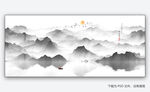晕染山水画水墨