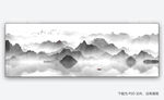 晕染水墨山水画
