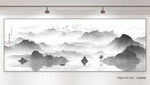 水墨山水