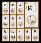 学校挂画