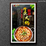 牛杂火锅