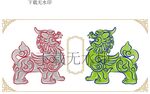 麒麟封面