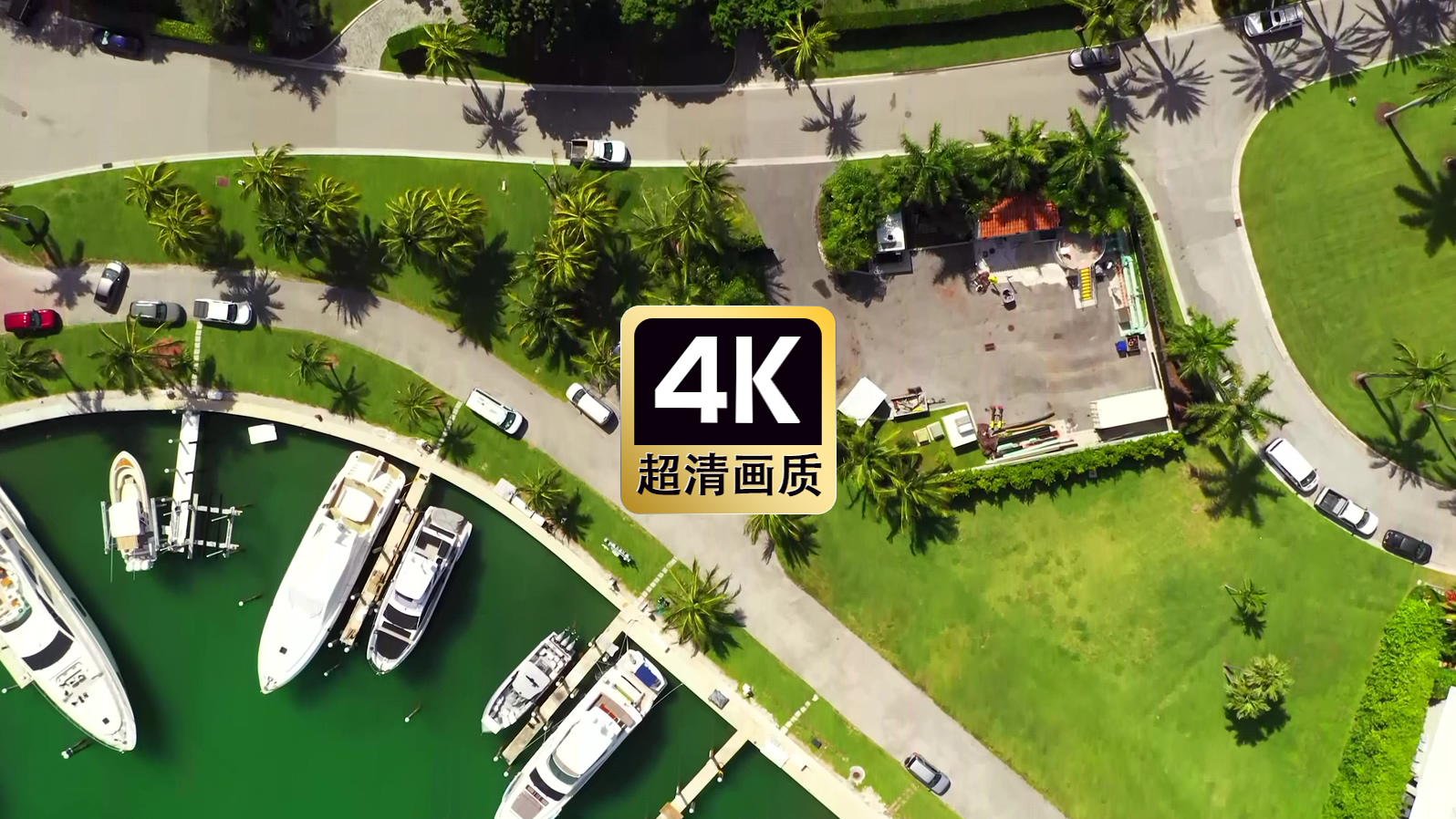 航拍海港度假村