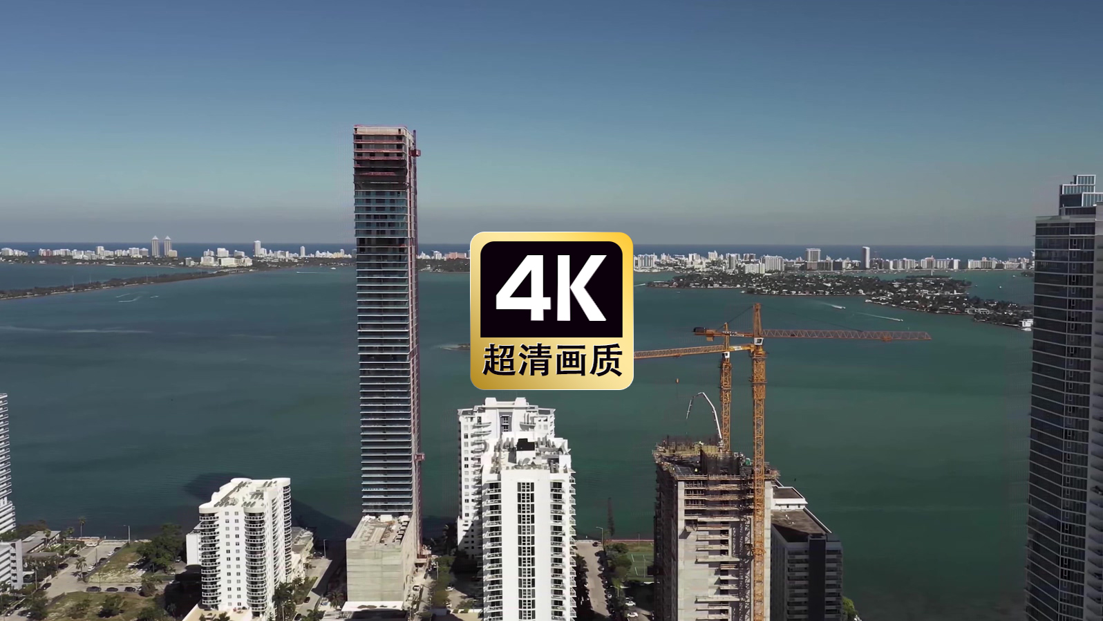 航拍海边建筑群