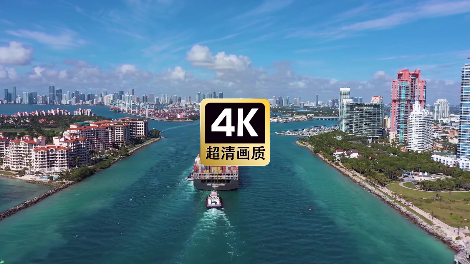 航拍海上货轮游艇