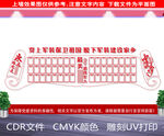退役老兵照片墙
