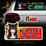 女新手 狐狸