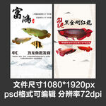 微商宣传业务项目简介朋友圈海报