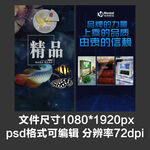 微商宣传业务项目简介朋友圈海报