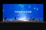 蓝色科技背景