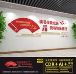 阅览室