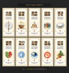食堂文化