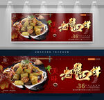 老醋四样