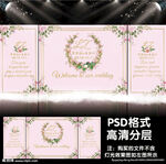 六十ins粉色婚礼素材