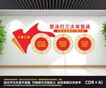 精准扶贫