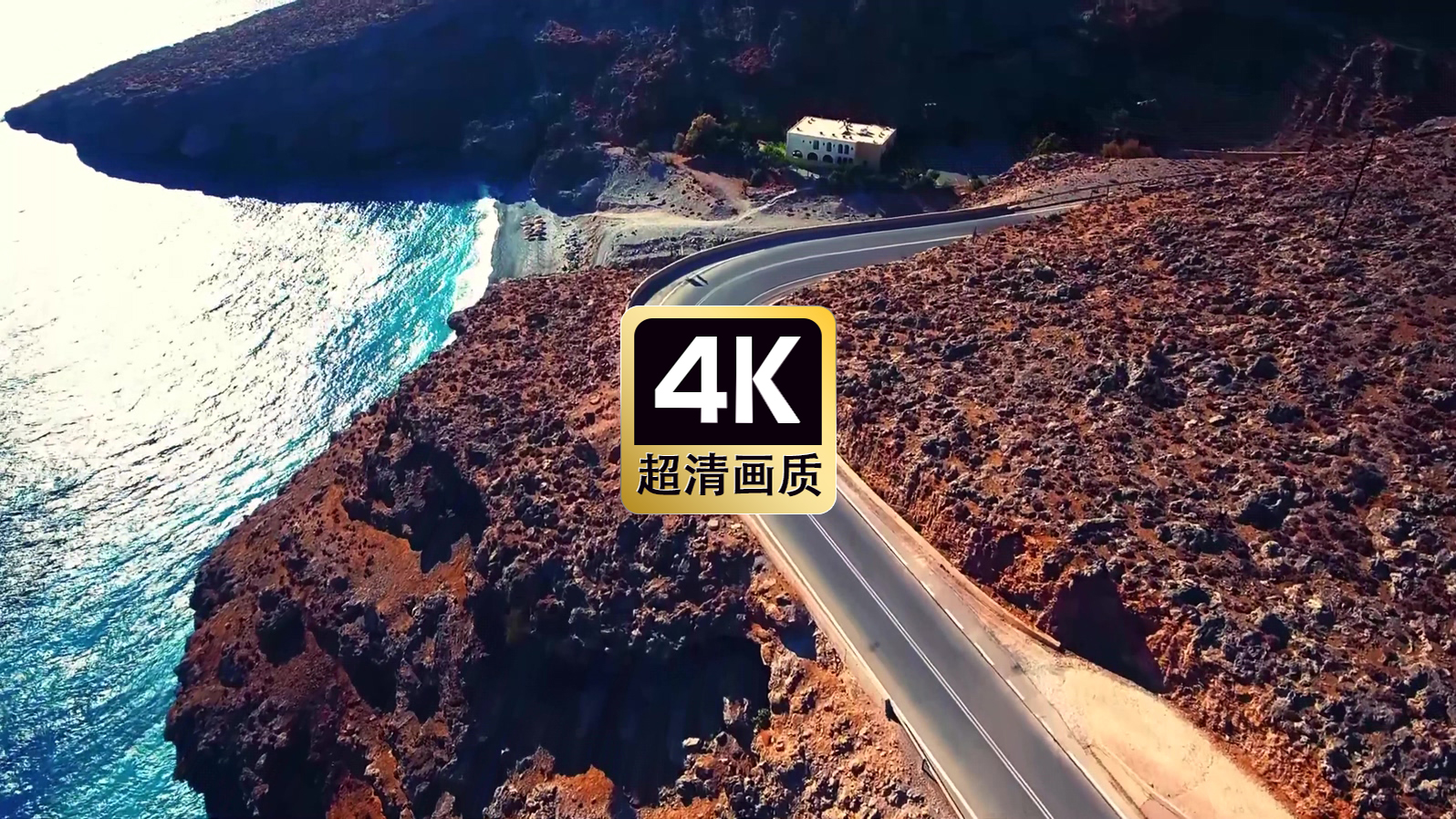 航拍海岸道路车流