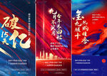 地产加推红蓝创意热销