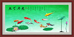 九鱼图