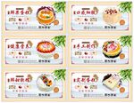 蛋糕灯箱