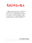 运动鞋广告 鞋子设计 男鞋设计