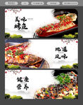烤鱼