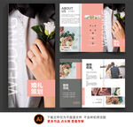 三折页设计