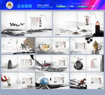 中国风