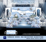蓝色婚礼背景