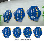 法治文化