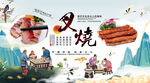 叉烧背景墙