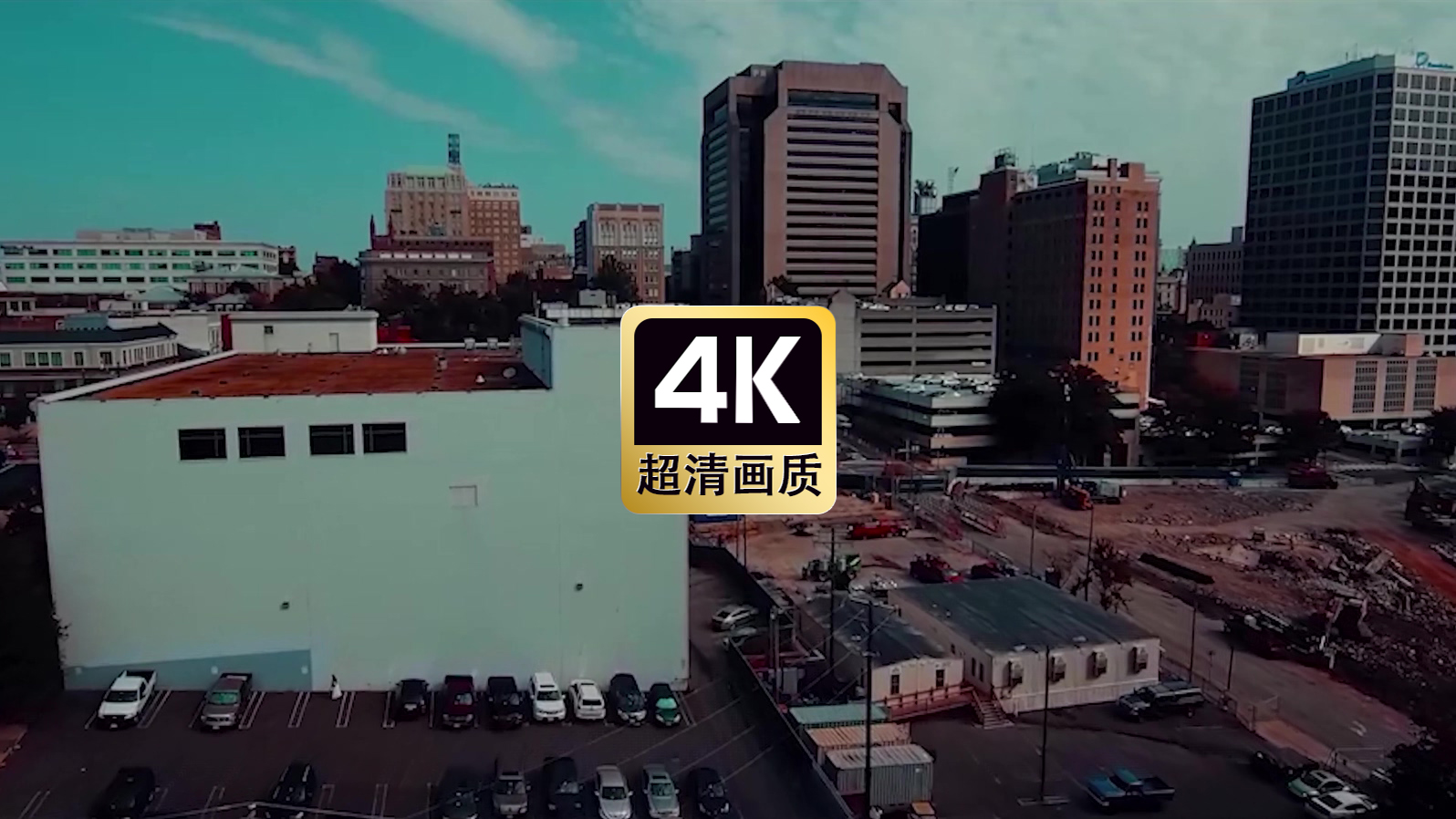 航拍城市建筑群美景