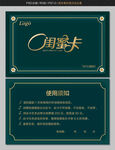 闺蜜卡