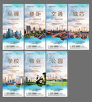项目配套价值点系列稿