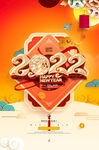 2022年