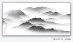 山水屏风画