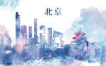 北京市水彩泼墨城市地标背景墙