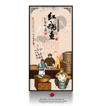 红烧鱼