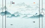 意境山水