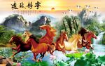八骏全图