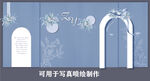 蓝色婚礼  