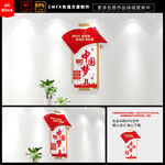 中国梦