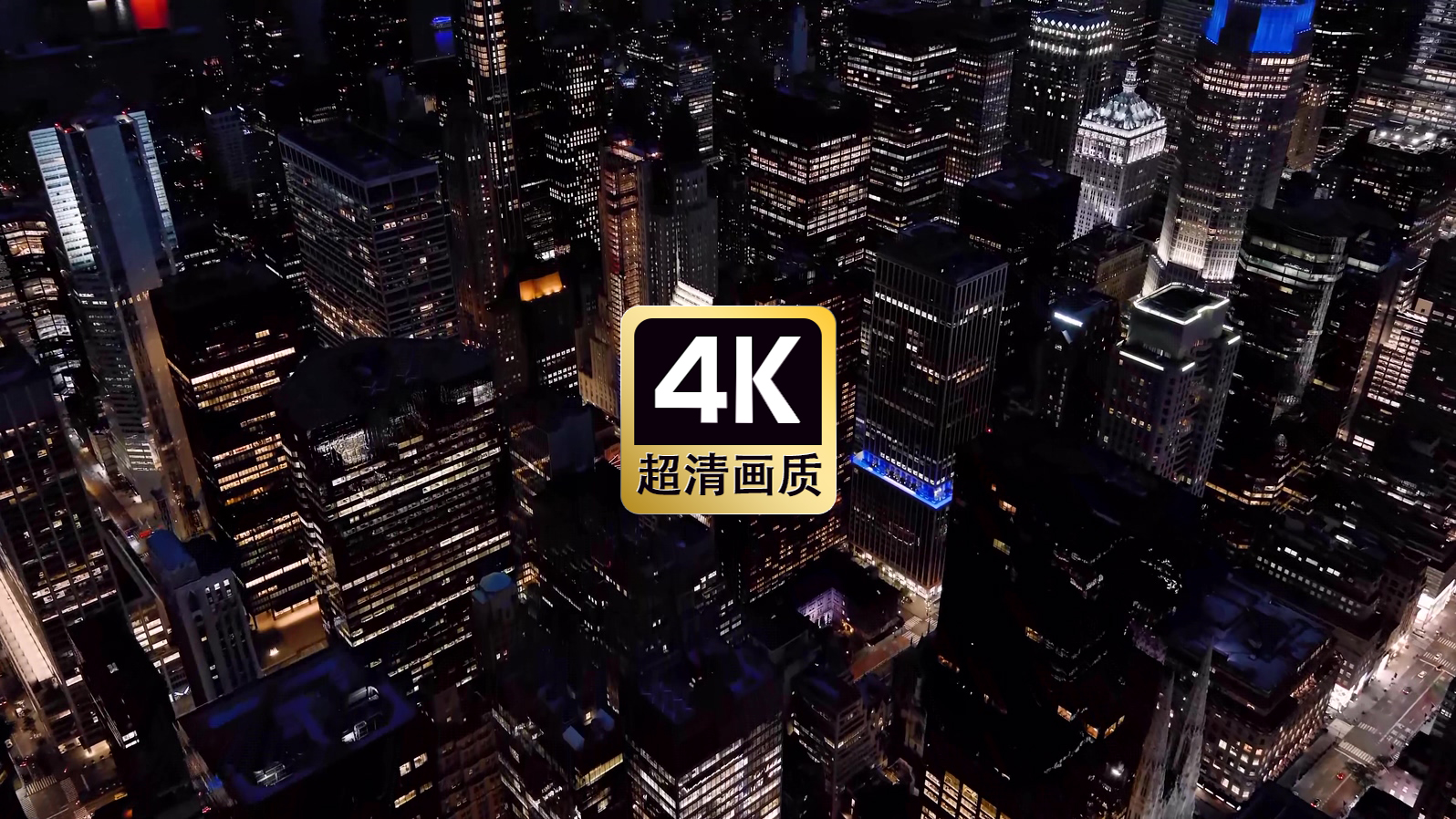 航拍城市建筑群夜景