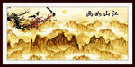 江山如画